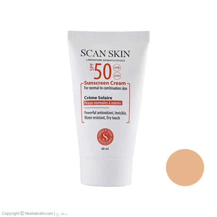 اسکن اسکین - کرم ضدآفتاب رنگی پوست نرمال تا مختلط SPF50